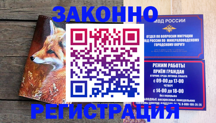 найти адрес прописки в Рассказово